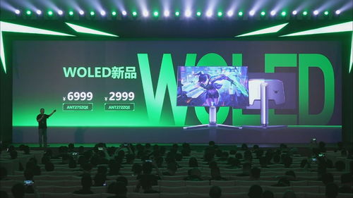螞蟻電競推出兩款四代W OLED面板顯示器，刷新率高達(dá)540Hz，引領(lǐng)電競顯示技術(shù)革新