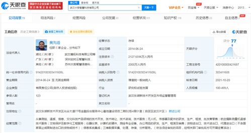 騰訊戰略投資大勢智慧，三維數據服務賽道迎來巨頭加持