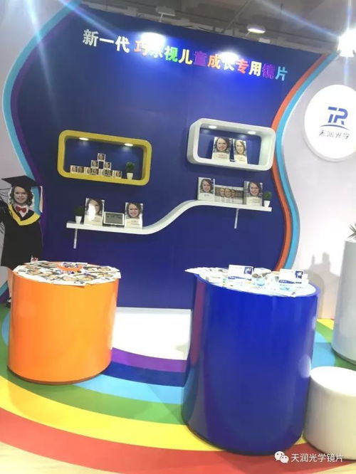 天潤光學攜全新“巧樂視”鏡片亮相北展，以創新科技絢麗綻放帝都